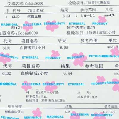 胎儿心脏彩超的价格(胎儿心脏彩超的价格多少) 第1张 胎儿心脏彩超的价格(胎儿心脏彩超的价格多少) 第1张