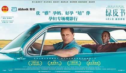 孕妇可以去电影院看电影么,孕期电影院看电影对胎儿影响吗 第2张 孕妇可以去电影院看电影么,孕期电影院看电影对胎儿影响吗 第2张