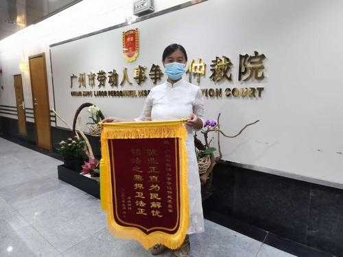 怀孕锦旗内容怎么写,怀孕期间写了离职可以仲裁吗有影响吗 第1张 怀孕锦旗内容怎么写,怀孕期间写了离职可以仲裁吗有影响吗 第1张