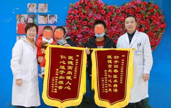 怀孕锦旗内容怎么写,怀孕期间写了离职可以仲裁吗有影响吗 第3张 怀孕锦旗内容怎么写,怀孕期间写了离职可以仲裁吗有影响吗 第3张