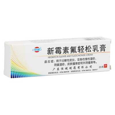 孕妇能用哪些止痒药,孕期过敏性皮炎瘙痒怎么办  第2张