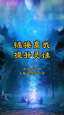 胎儿有灵性（宝宝灵性怎么提升）  第3张