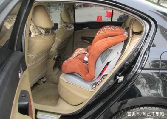 儿童安全座椅会不会把坐垫压坏,胎儿被压到的后果 第1张 儿童安全座椅会不会把坐垫压坏,胎儿被压到的后果 第1张