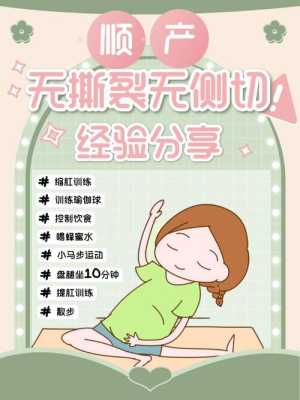 孕期体味重是什么原因(请问孕晚期下身有异味正常吗) 第1张 孕期体味重是什么原因(请问孕晚期下身有异味正常吗) 第1张