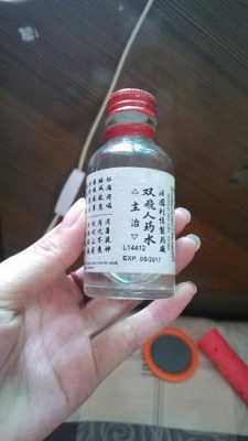 孕妇到底能吃双飞人的药水吗?这个药水是干什么的,孕妇能不能使用双飞人 第1张 孕妇到底能吃双飞人的药水吗?这个药水是干什么的,孕妇能不能使用双飞人 第1张