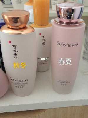 孕期可以用雪花秀吗(孕期可以用雪花秀吗?) 第1张 孕期可以用雪花秀吗(孕期可以用雪花秀吗?) 第1张
