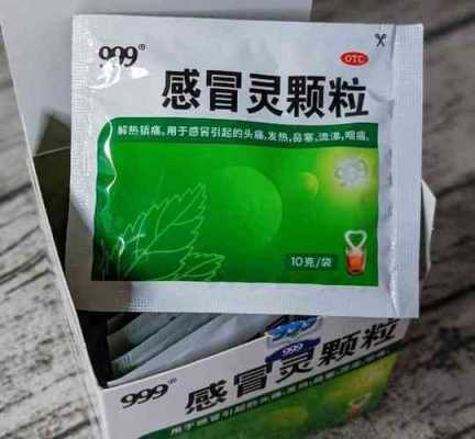怀孕感冒上火了怎么办?吃什么药好呢,孕期热气上火怎么办啊 第1张 怀孕感冒上火了怎么办?吃什么药好呢,孕期热气上火怎么办啊 第1张