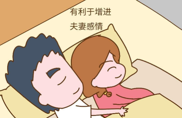 正常夫妻的五大好处,怀孕期间同房的好处和坏处  第1张