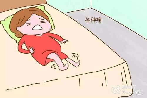 孕期烦恼(孕期烦恼) 第2张 孕期烦恼(孕期烦恼) 第2张