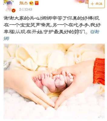 生双胞胎儿子(生双胞胎儿子怎么报喜) 第1张 生双胞胎儿子(生双胞胎儿子怎么报喜) 第1张