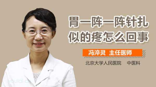 孕期肠胃疼(孕期肠胃疼痛怎么办) 第2张 孕期肠胃疼(孕期肠胃疼痛怎么办) 第2张
