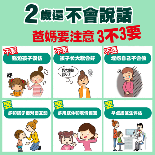 跟胎儿说话(21个月宝宝不会说话怎么回事的呢) 第2张 跟胎儿说话(21个月宝宝不会说话怎么回事的呢) 第2张