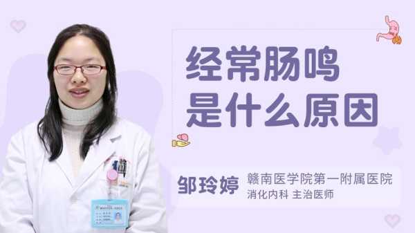 孕妇总是肠鸣,请问跟什么有关,孕期肠鸣音会影响宝宝吗 第1张 孕妇总是肠鸣,请问跟什么有关,孕期肠鸣音会影响宝宝吗 第1张