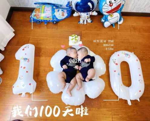 送一百天的婴儿,该送些什么玩具呢?最好能具体点呢,怀孕100天胎儿有多大 第1张 送一百天的婴儿,该送些什么玩具呢?最好能具体点呢,怀孕100天胎儿有多大 第1张