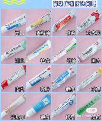 孕期长豆豆(孕期长豆豆可以用药膏吗) 第2张 孕期长豆豆(孕期长豆豆可以用药膏吗) 第2张