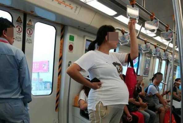 孕妇坐着会挤到胎儿吗(孕妇坐着会挤到胎儿吗) 第1张 孕妇坐着会挤到胎儿吗(孕妇坐着会挤到胎儿吗) 第1张