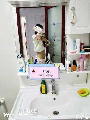 孕期小肚子坠(怀孕七个多月走路小腹下坠正常吗) 第2张 孕期小肚子坠(怀孕七个多月走路小腹下坠正常吗) 第2张
