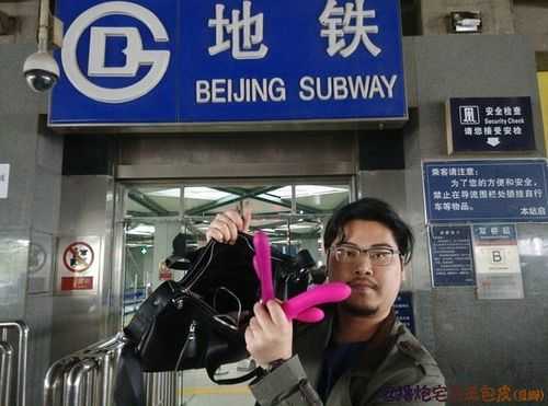 振动捧可以过安检吗, 第1张 振动捧可以过安检吗, 第1张