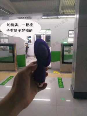 振动捧可以过安检吗, 第3张 振动捧可以过安检吗, 第3张
