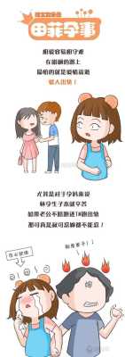 孕期如何防止老公出轨(孕期如何防止老公出轨?专家支招降低孕期老公出轨事件) 第1张 孕期如何防止老公出轨(孕期如何防止老公出轨?专家支招降低孕期老公出轨事件) 第1张