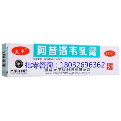 孕期可以用的药膏(孕期可以用的药膏有哪些) 第3张 孕期可以用的药膏(孕期可以用的药膏有哪些) 第3张