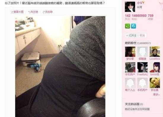 孕六个月胎儿图片(怀孕六个月了,才长胖了6斤,正常吗) 第2张 孕六个月胎儿图片(怀孕六个月了,才长胖了6斤,正常吗) 第2张