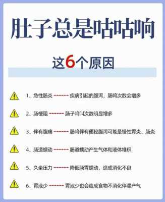 两个月宝宝肚子咕噜响是饿了吗?两个月的宝宝的肚子经常咕噜咕噜的响,两个月的胎儿是什么样子的图片 第1张 两个月宝宝肚子咕噜响是饿了吗?两个月的宝宝的肚子经常咕噜咕噜的响,两个月的胎儿是什么样子的图片 第1张
