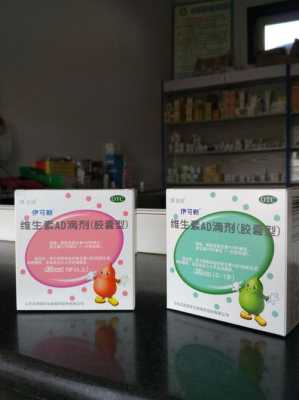 胎儿佝偻着(宝宝一定要吃维生素d吗?吃了有什么副作用) 第1张 胎儿佝偻着(宝宝一定要吃维生素d吗?吃了有什么副作用) 第1张