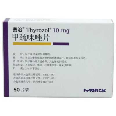 苯并咪唑类都包括哪些杀菌剂,丙硫对胎儿影响大吗  第3张