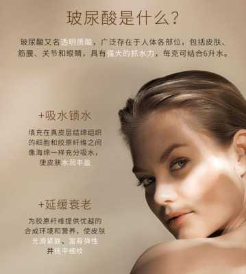 玻尿酸对胎儿(玻尿酸对胎儿有影响吗) 第1张 玻尿酸对胎儿(玻尿酸对胎儿有影响吗) 第1张