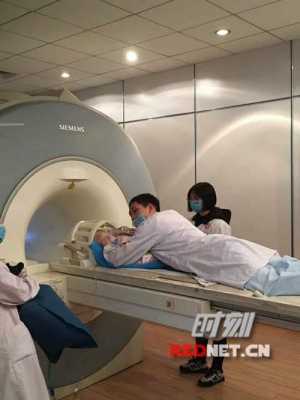 婴儿做磁共振怎么做,什么是胎儿磁共振检查 第1张 婴儿做磁共振怎么做,什么是胎儿磁共振检查 第1张