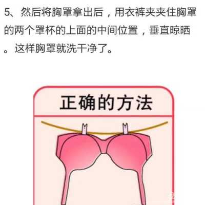 孕期乳晕硬(胸罩底围太硬怎么办) 第1张 孕期乳晕硬(胸罩底围太硬怎么办) 第1张