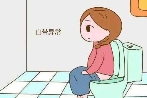 怀孕期白带(孕期白带多对胎儿影响是什么啊?白带会对胎儿的发育造成影响吗) 第1张 怀孕期白带(孕期白带多对胎儿影响是什么啊?白带会对胎儿的发育造成影响吗) 第1张