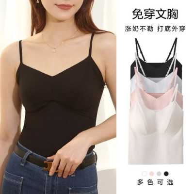 孕期可以不穿内衣吗(孕妇内衣有必要买吗) 第3张 孕期可以不穿内衣吗(孕妇内衣有必要买吗) 第3张