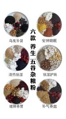 孕妇可以吃砂锅粉吗,孕期五谷粉怎么搭配  第1张