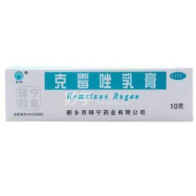 孕期能用药膏吗(孕期能用药膏吗女性) 第2张 孕期能用药膏吗(孕期能用药膏吗女性) 第2张