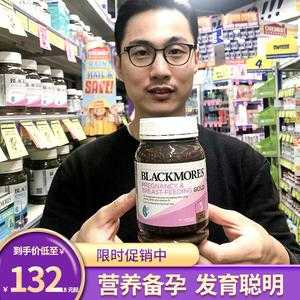 孕期黄金维生素(孕妇黄金素维生素d超标了吗) 第3张 孕期黄金维生素(孕妇黄金素维生素d超标了吗) 第3张
