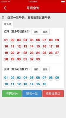 胎儿ac值是什么意思(胎儿ac值是什么意思啊) 第1张 胎儿ac值是什么意思(胎儿ac值是什么意思啊) 第1张
