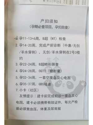 孕36周b超偏小两周该怎么办,医生建议我多吃点东西,但是我真的没胃口啊,36周胎儿偏小两周怎么办.羊水偏少 第2张 孕36周b超偏小两周该怎么办,医生建议我多吃点东西,但是我真的没胃口啊,36周胎儿偏小两周怎么办.羊水偏少 第2张