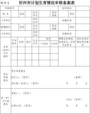 建档书上的颜色标志怎么分的,孕期的划分是什么 第3张 建档书上的颜色标志怎么分的,孕期的划分是什么 第3张