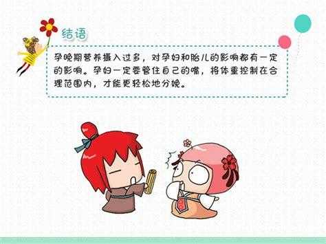 孕妇免疫力低怎么办,孕期锌偏低有什么影响 第1张 孕妇免疫力低怎么办,孕期锌偏低有什么影响 第1张