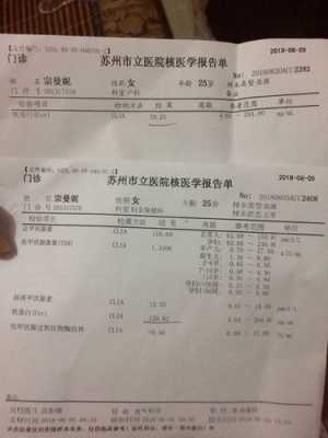 孕期铁偏低(孕期铁偏低有影响吗) 第3张 孕期铁偏低(孕期铁偏低有影响吗) 第3张