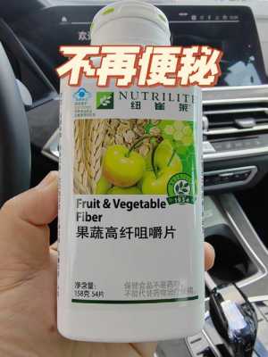 安利吃多了到底好不好,孕期吃安利产品怎么样  第2张