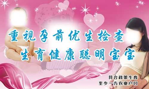 早孕期筛查(早孕期筛查) 第2张 早孕期筛查(早孕期筛查) 第2张