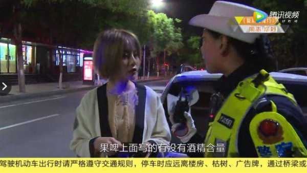 孕期喝果啤(果啤喝了以后会被查酒驾么) 第1张 孕期喝果啤(果啤喝了以后会被查酒驾么) 第1张