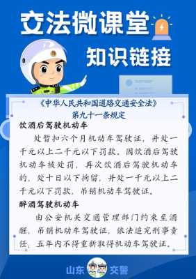 孕期喝果啤(果啤喝了以后会被查酒驾么) 第3张 孕期喝果啤(果啤喝了以后会被查酒驾么) 第3张