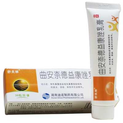 备孕期间湿疹(备孕期间湿疹能用什么药) 第1张 备孕期间湿疹(备孕期间湿疹能用什么药) 第1张