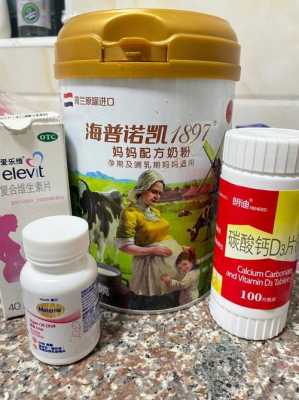孕期喝什么奶粉(孕期喝什么奶粉) 第3张 孕期喝什么奶粉(孕期喝什么奶粉) 第3张