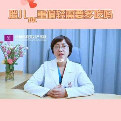 六个月宝宝体重偏轻怎么办,有什么方法可以改善呢,胎儿体重轻吃什么来补 第2张 六个月宝宝体重偏轻怎么办,有什么方法可以改善呢,胎儿体重轻吃什么来补 第2张
