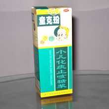 我怀孕六个月,急性支气管炎吃什么药才能更快的好起来阿,孕期气管炎犯了怎么办 第1张 我怀孕六个月,急性支气管炎吃什么药才能更快的好起来阿,孕期气管炎犯了怎么办 第1张